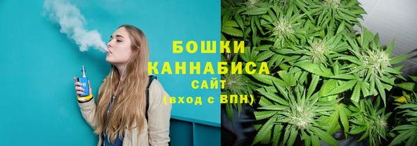 мяу мяу кристалл Вязники